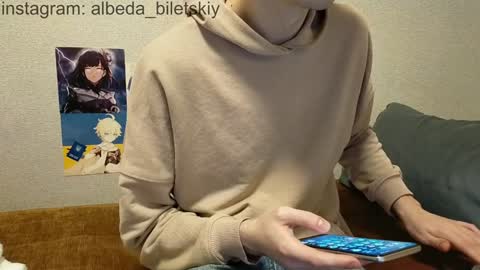 Albedo online show from December 16, 12:48 am