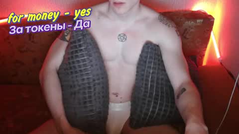 Johnny online show from March 10, 5:29 pm