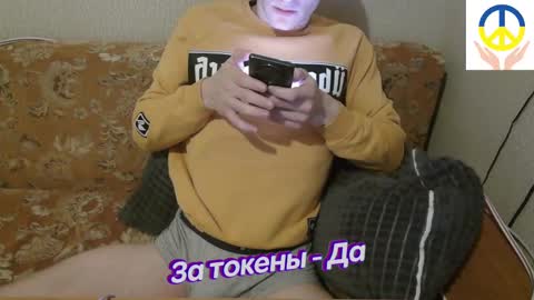 Johnny online show from February 14, 4:09 pm