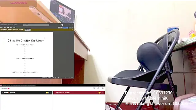Snapshot of 1o4e04 chatting on December 8, 3:56 pm 1o4e04 online show from December 8, 3:56 pm
