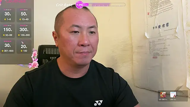 chih515 online show from April 17, 12:02 am