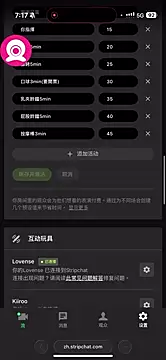 sansanlulu7 online show from March 17, 11:18 pm