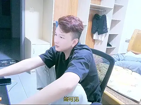 Snapshot of changjiba6688 chatting on October 15, 12:35 pm changjiba6688 online show from October 15, 12:35 pm