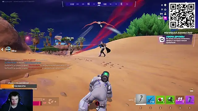 Ak Macros online show from February 24, 5:46 pm