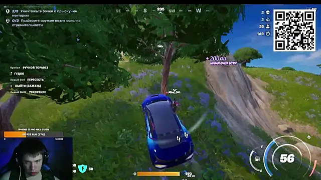 Ak Macros online show from March 20, 3:49 pm