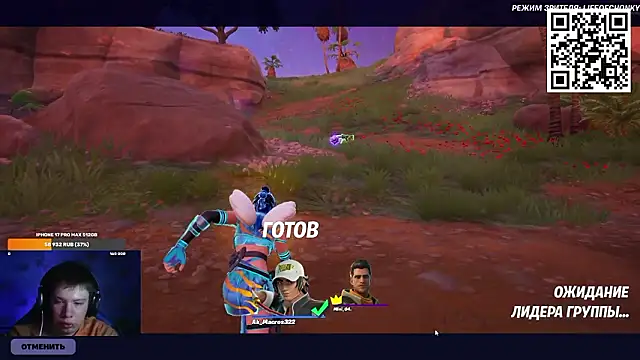 Ak Macros online show from March 11, 5:31 pm