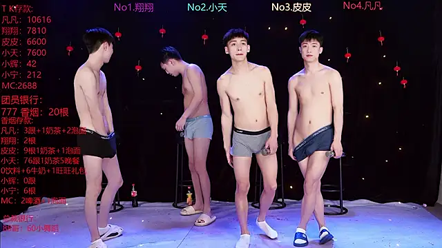 OUBA-002 online show from March 1, 11:21 am