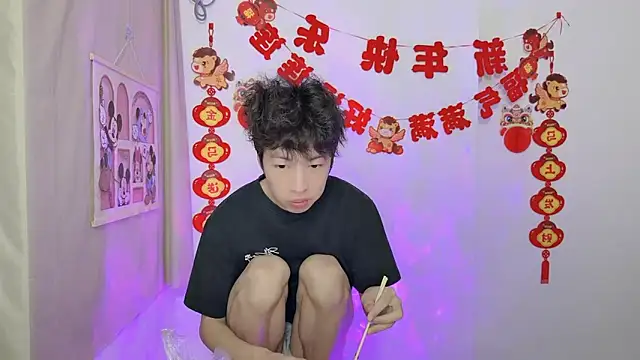 afahyu online show from March 16, 2:40 am